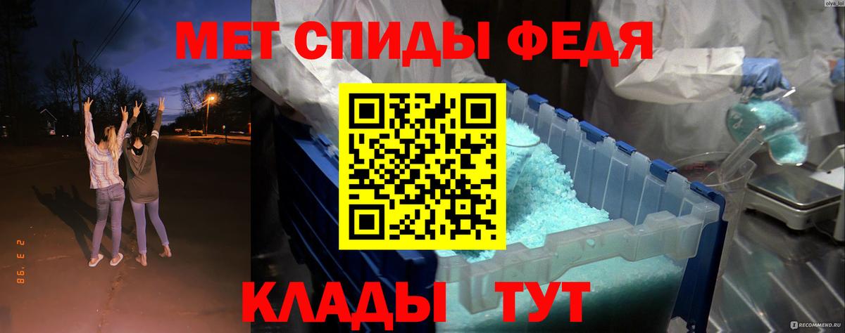 Amphetamine Premium Асино