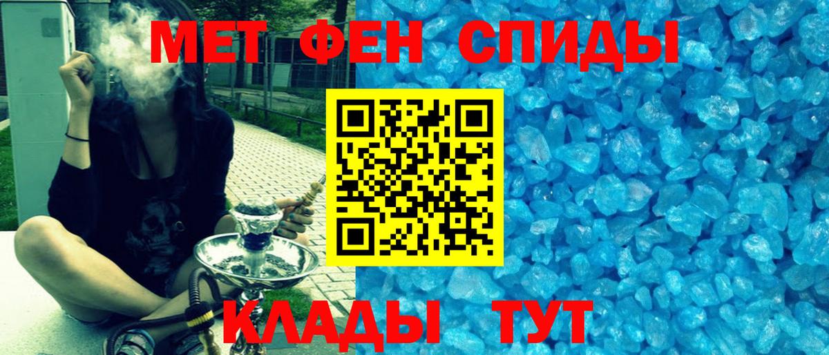 АМФ 97%  Вход с VPN  Асино 