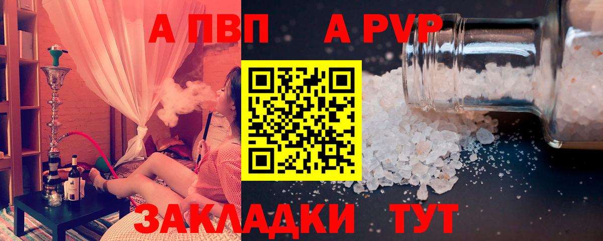 COCAIN  Конопля  NBOMe  Меф  А ПВП СК   Мефедрон   Асино  Вход с VPN  Гашиш 