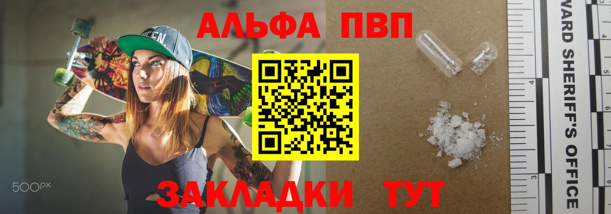 A-PVP СК КРИС Асино