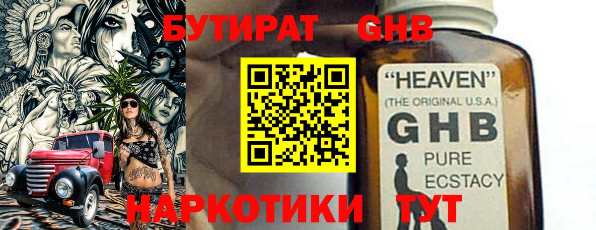 Псилоцибиновые грибы Асино