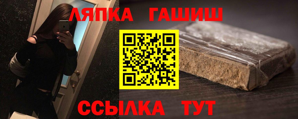 Гашиш 40% ТГК Асино