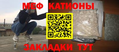 COCAINE Янаул