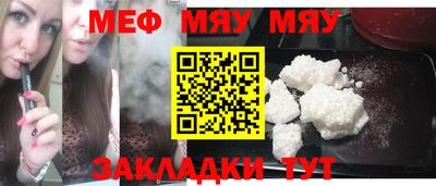 амфетамин Ярославль