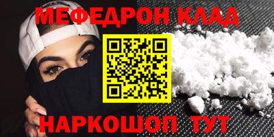 стаф Ярцево