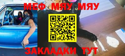 амфетамин Ярославль