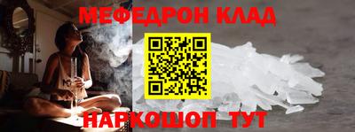 COCAINE Янаул