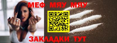 COCAINE Янаул