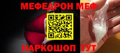 стаф Ярцево