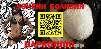 COCAINE Янаул
