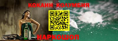 амфетамин Ярославль