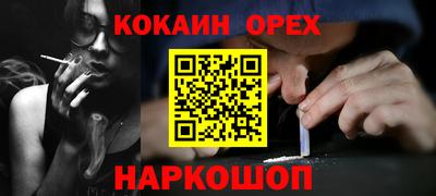 амфетамин Ярославль
