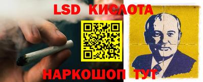 стаф Ярцево