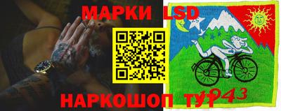 стаф Ярцево