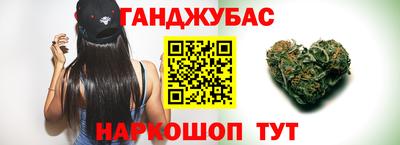 COCAINE Янаул