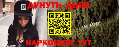 COCAINE Янаул