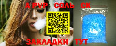 стаф Ярцево