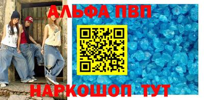 стаф Ярцево