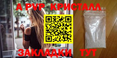 COCAINE Янаул