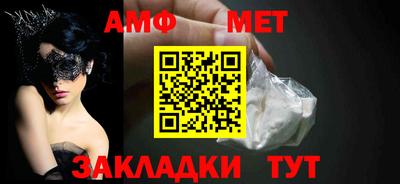 COCAINE Янаул
