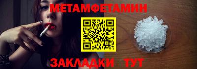 стаф Ярцево
