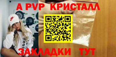 стаф Ярцево