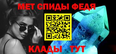 амфетамин Ярославль