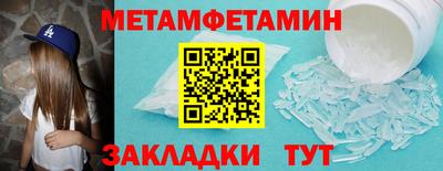 COCAINE Янаул