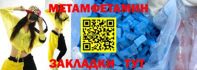 COCAINE Янаул