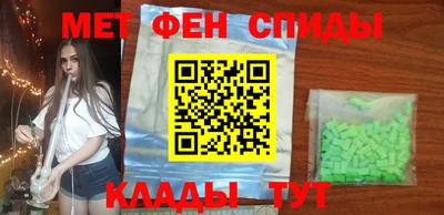стаф Ярцево