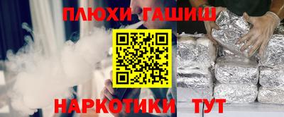 стаф Ярцево