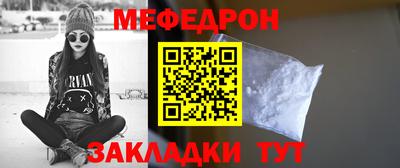стаф Ярцево