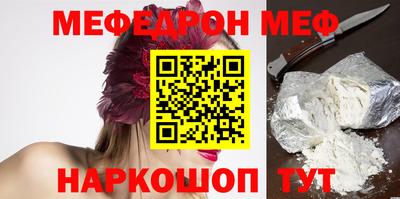 амфетамин Ярославль