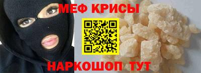 стаф Ярцево
