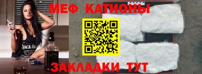 стаф Ярцево
