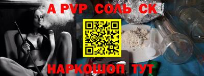 COCAINE Янаул