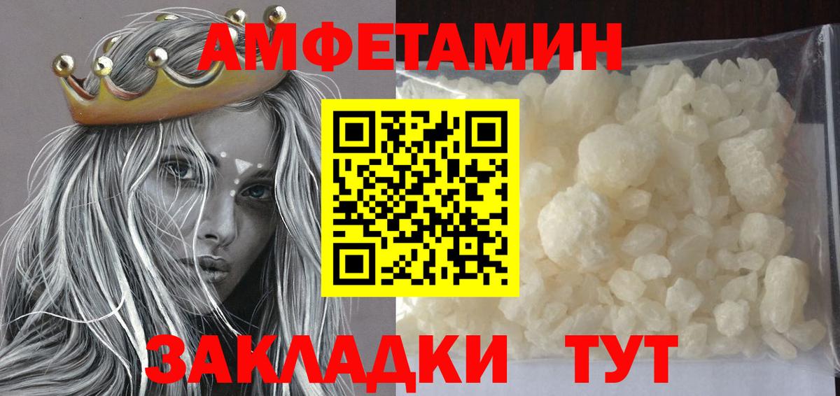 Асино  МЕТАМФЕТАМИН  Метамфетамин Methamphetamine  Вход с VPN  Метамфетамин Methamphetamine 