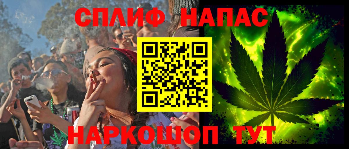 Бошки марихуана THC 21% Асино