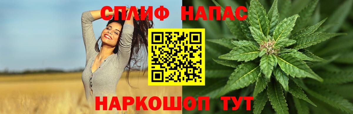 Конопля Ganja  Конопля Ganja  Марихуана марихуана  Вход с VPN  Асино 